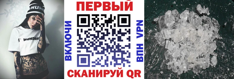 MEGA как войти Краснознаменск АМФ VHQ