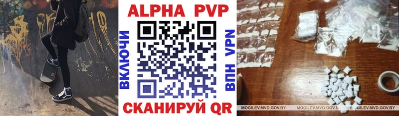 APVP крисы CK MEGA вход Краснознаменск