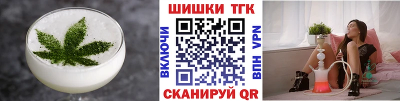 Печенье с ТГК марихуана  Краснознаменск 