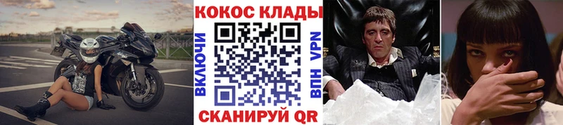 дарк нет какой сайт Краснознаменск КОКАИН 98%