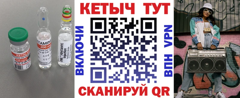нарко площадка Telegram  Краснознаменск  КЕТАМИН VHQ 