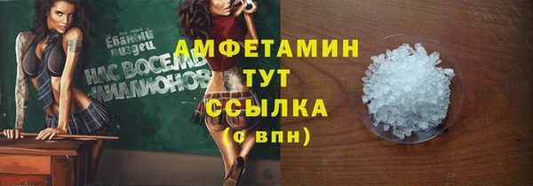 героин Балахна
