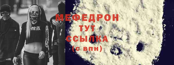 mix Балабаново