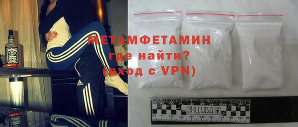 альфа пвп VHQ Баксан