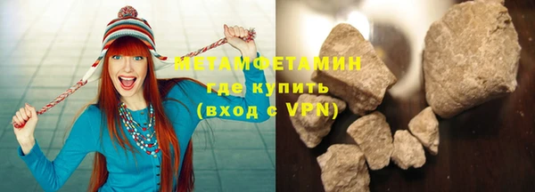 меф Семикаракорск