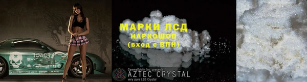 героин Балахна