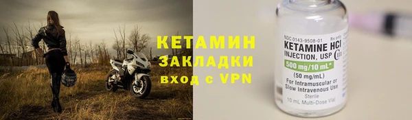 героин Балахна