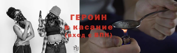 альфа пвп VHQ Баксан