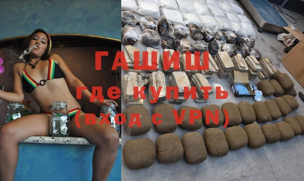 героин Балахна