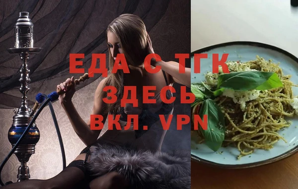 героин Балахна