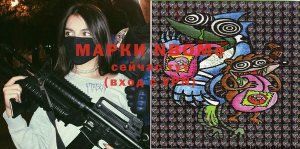 mix Балабаново