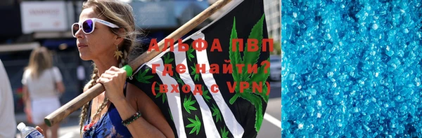 ALPHA PVP Семёнов