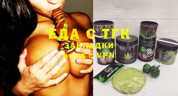 альфа пвп VHQ Баксан