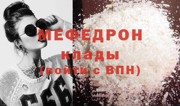 альфа пвп VHQ Баксан