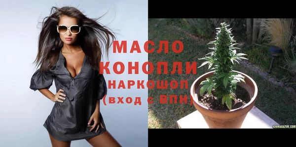 героин Балахна