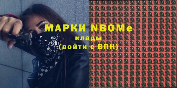 MDMA Premium VHQ Семилуки