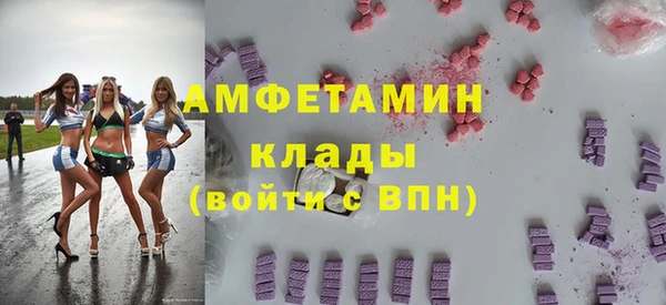 героин Балахна