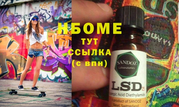 альфа пвп VHQ Баксан
