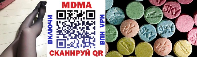 МДМА кристаллы Краснознаменск