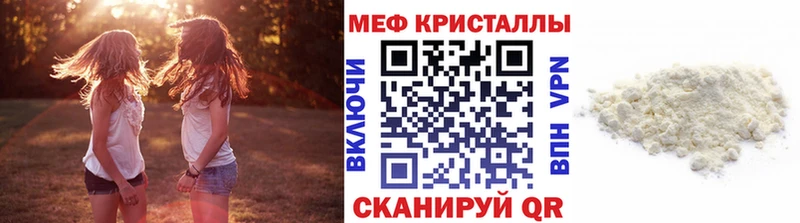 маркетплейс как зайти omg tor Краснознаменск купить сайты МЕФ мука