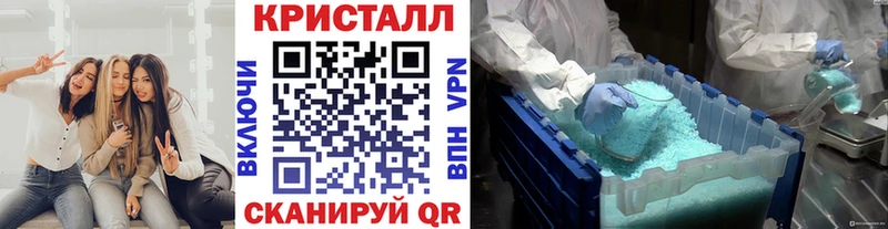 купить  сайты  omg ТОР  МЕТАМФЕТАМИН кристалл  Краснознаменск 
