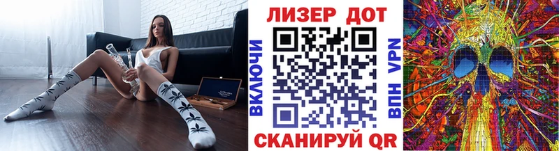 Марки N-bome 1500мкг  Краснознаменск 